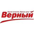Верный